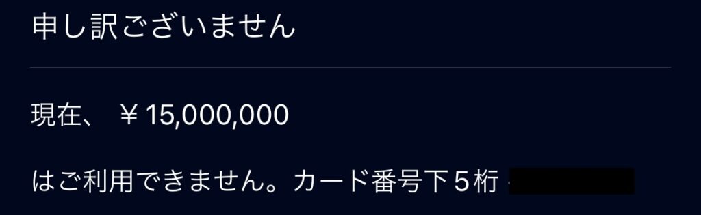 申し訳ございません。