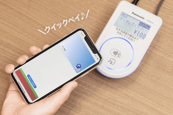 QUICPay スマホをかざすだけ　マリオットボンヴォイ